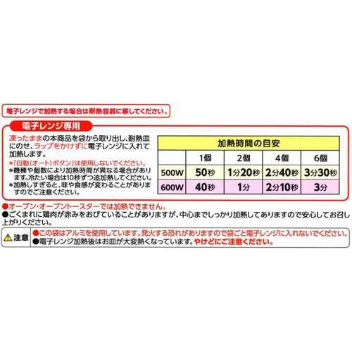 若鶏塩から揚げ【冷凍】 280g トップバリュベストプライス
