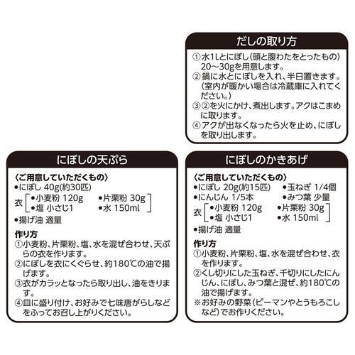 煮干しいりこ 150g トップバリュベストプライス
