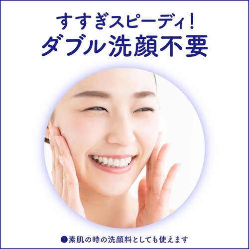 花王 ビオレ 泡クリームメイク落とし 本体 210ml