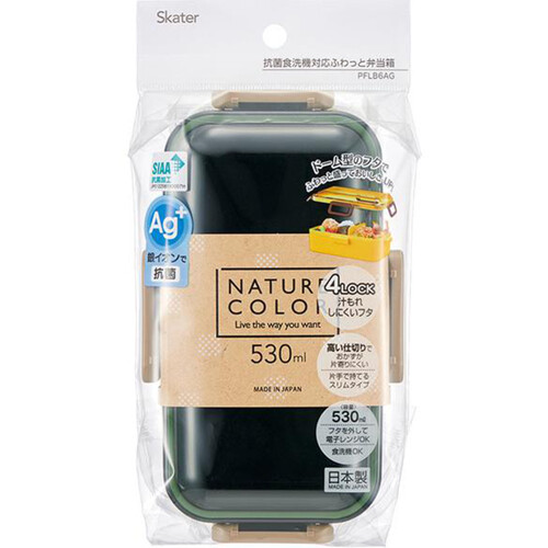 スケーター 抗菌ふわっと弁当箱 セージグリーン 電子レンジ・食洗機対応 日本製 530ml