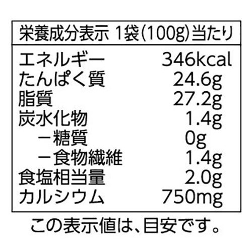 とろけるミックスチーズ(ゴーダ & モッツァレラ) 100g トップバリュベストプライス
