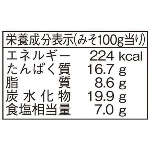 サンジルシ醸造 減塩 特選料亭赤だし 400g