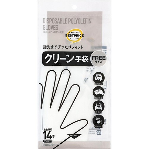 クリーン手袋 14枚 トップバリュベストプライス