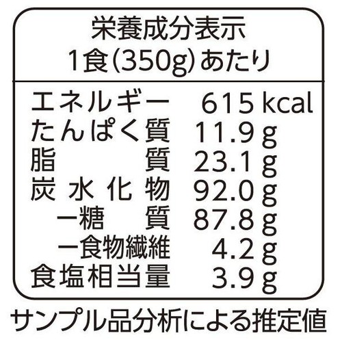 ニップン 彩りごはん。 じっくり煮込んだ欧風カツカレー【冷凍】 1人前(350g)
