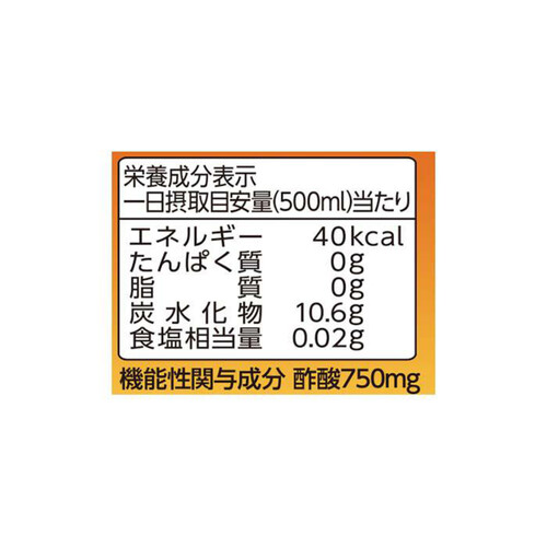 ミツカン りんご黒酢 ストレート 1000ml