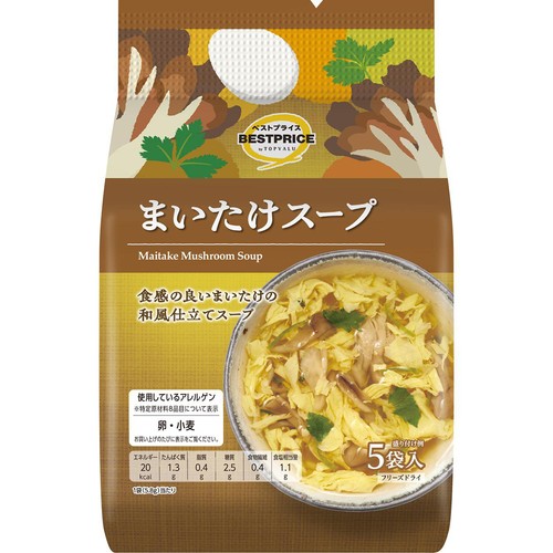 まいたけスープ 5袋入 トップバリュベストプライス