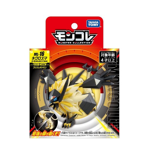 モンたま タカラトミー モンコレ ML-16 ネクロズマ (たそがれのたてがみ) 4歳