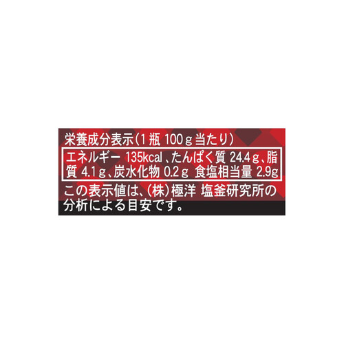 キョクヨー 紅鮭焼きほぐし 100g