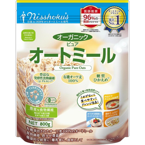 オートミール F1786 オーガニック・オートミール（ロールドオーツ）300g 3個