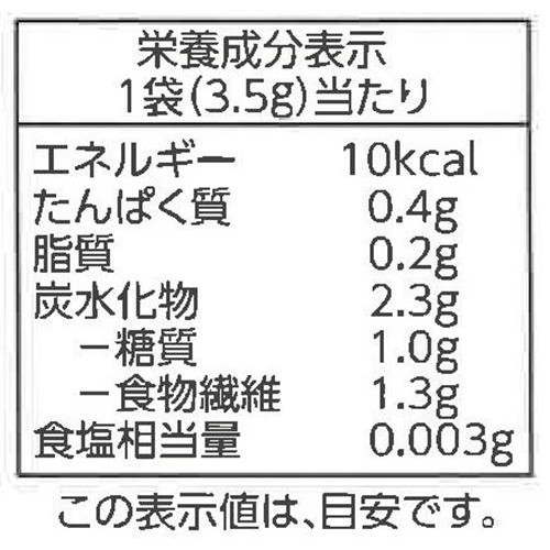 サラダトッピング 糸とうがらし 3.5g トップバリュベストプライス