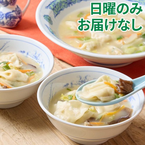 ミールキット 白湯水餃子スープ 2～3人前 440g【冷蔵】