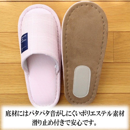 ストロング 外縫いスリッパ Lサイズ(〜約27cm) ライトグレー