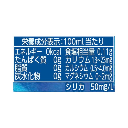 伊藤園 ミネラルストロング強炭酸水 500ml