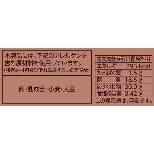 フジパン 生ちゅろす ショコラ 1個