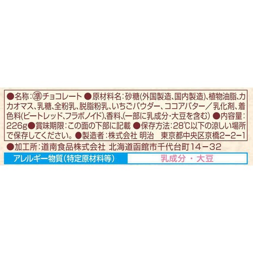 明治 アポロ シンプル包装 226g Green Beans | グリーンビーンズ by AEON