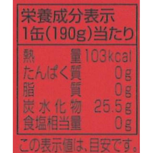 青森県りんごジュース シャイニー 赤のねぶた 190g Green Beans