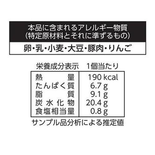 日本ハム シャウエッセンドッグ【冷凍】 1個入(63g)