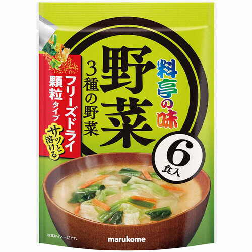 マルコメ 料亭の味 野菜 フリーズドライ顆粒タイプ 6食入