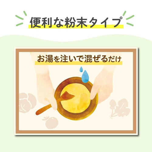 ピジョン かんたん粉末+鉄 かぼちゃポタージュ 5ヵ月頃から 約20回分 50g