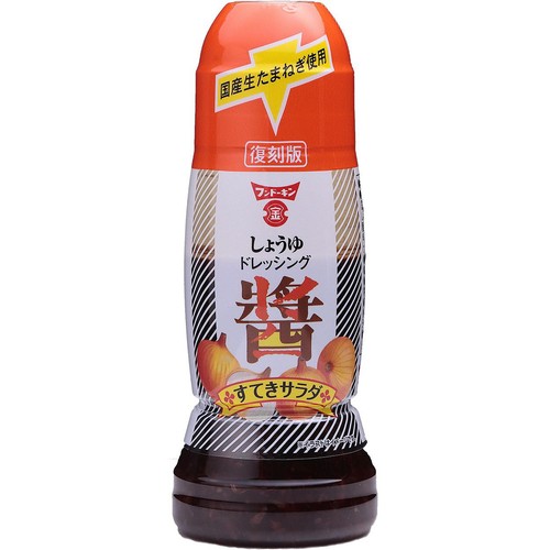 フンドーキン すてきサラダしょうゆドレッシング 270ml