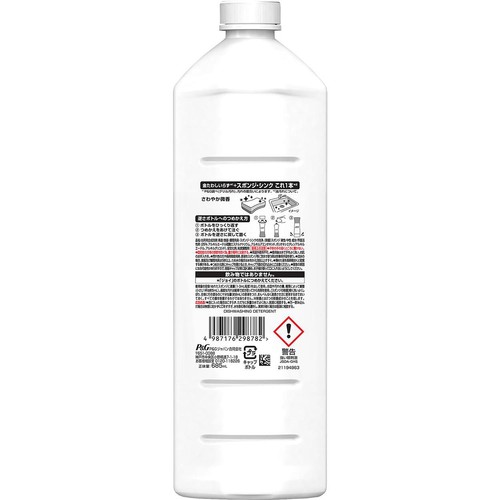 P&G ジョイ W除菌 食器用洗剤 さわやか微香 つめかえ用 特大 増量中 685mL