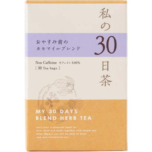 生活の木 私の30日茶 おやすみ前のカモマイルブレンド  30個入