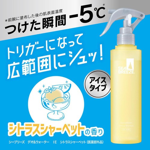 ファイントゥデイ シーブリーズ デオ&ウォーター IE シトラスシャーベット (医薬部外品) 145mL