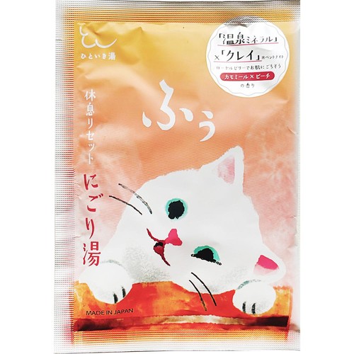 EPIS ひといき湯「ふぅ」休息リセット にごり湯 40g
