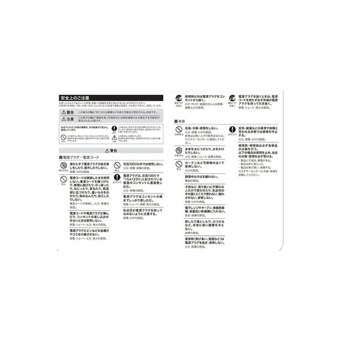 レコルト プレスサンドメーカー ミニ レッド RPS3(R)