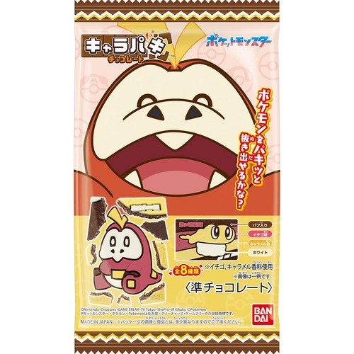 バンダイ ポケットモンスター キャラパキ チョコレート 1個入