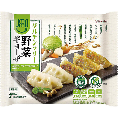 餃子計画 UMAUMAグルテンフリー野菜ギョーザ【冷凍】 30個入