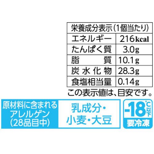 森永乳業 いちごチョコモナカ 128ml
