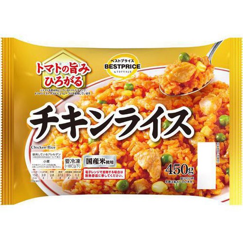 チキンライス【冷凍】 450g トップバリュベストプライス