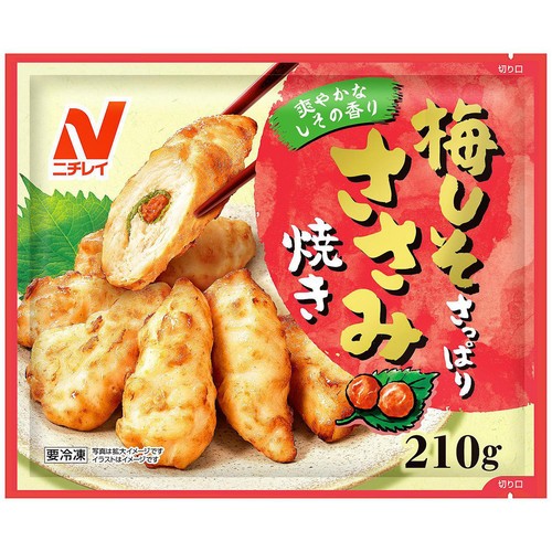 ニチレイ 梅しそさっぱり ささみ焼き【冷凍】 210g