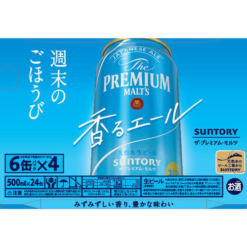 サントリー ザ・プレミアム・モルツ ジャパニーズエール 香るエール 1ケース 500ml x 24本