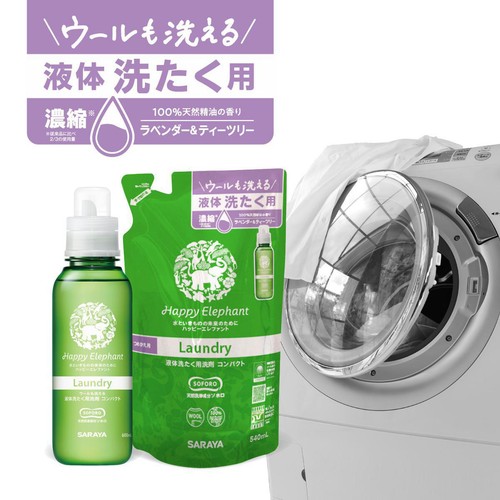 サラヤ ハッピーエレファント 液体洗濯用洗剤 コンパクト 600ml