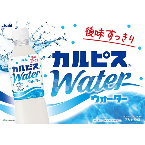 アサヒ飲料 カルピスウォーター 1ケース 500ml x 24本