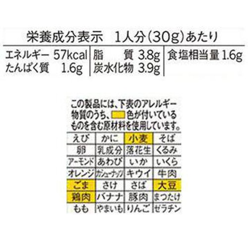 味の素 CookDo 四川式麻婆豆腐用 3～4人前 106.5g