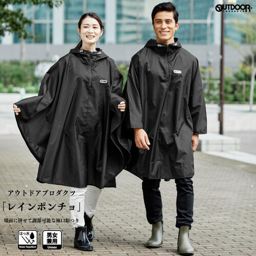 OUTDOOR PRODUCTS レインポンチョ 男女兼用 M ブラック