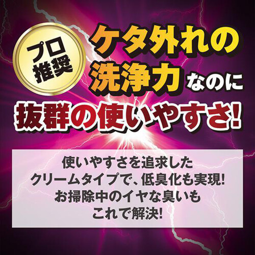 リンレイ ウルトラハードクリーナー ウロコ 水アカ用 250g