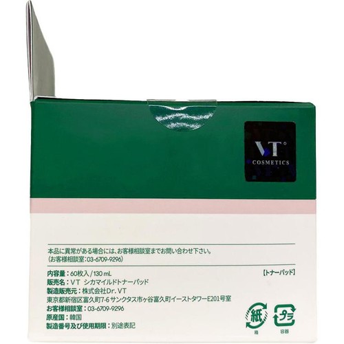 VT シカマイルドトナーパッド 60枚入