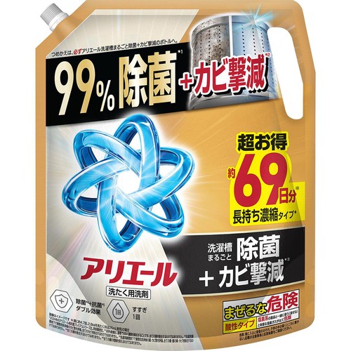 P&G アリエール 洗濯洗剤 液体 超抗菌プレミアム 洗濯槽まるごと除菌