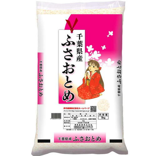 【令和6年産】伊丹産業 千葉県産ふさおとめ 5kg