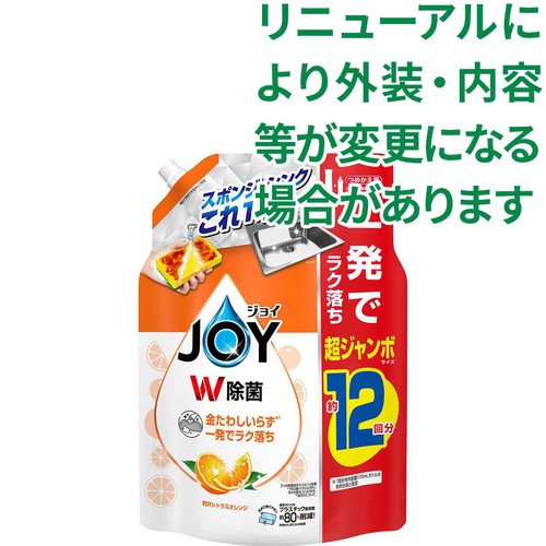 P&G ジョイ W除菌 食器用洗剤 贅沢シトラスオレンジの香り つめかえ用 超ジャンボ 1550mL