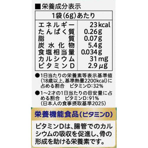 ピジョン 元気アップCa あおのり&あおさ すなっく 12ヵ月頃から 6g x 2袋