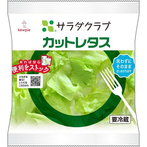 サラダクラブ カットレタス 55g