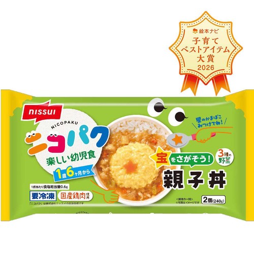 ニッスイ ニコパク宝をさがそう!親子丼 1歳6か月から【冷凍】 2個入 240g