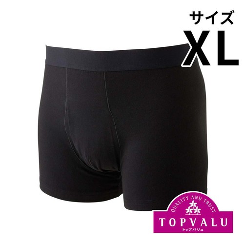 モレスキュー 無地 ボクサーブリーフ 紳士 クロ XL トップバリュ