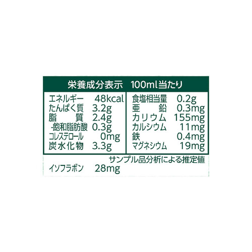 マルサンアイ タニタカフェ監修オーガニック調製豆乳 1000ml