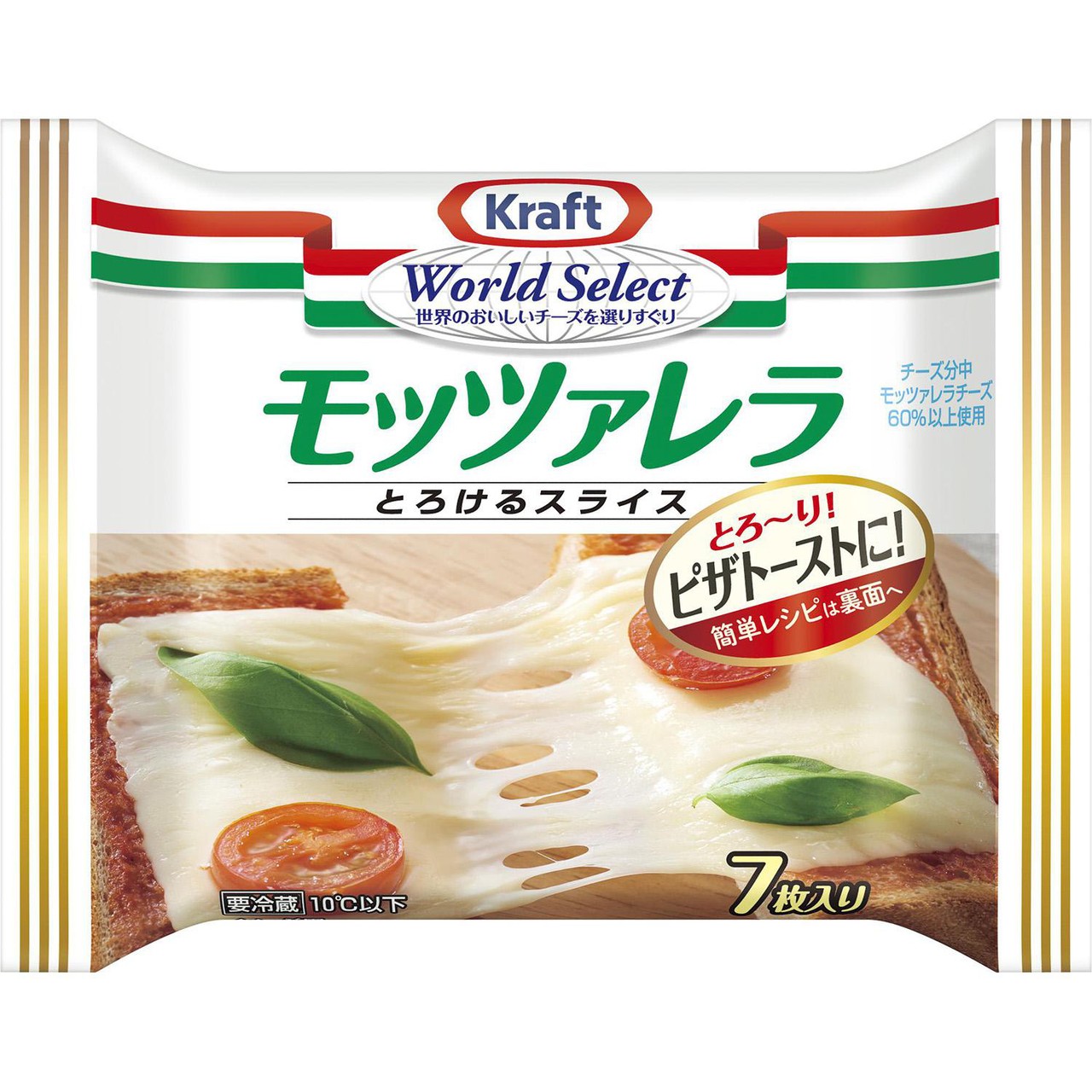 Mozzarella Slices